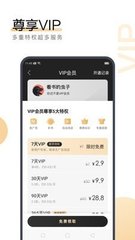 亚游官网app